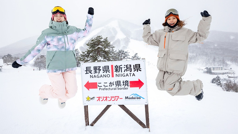 斑尾マウンテンリゾート（斑尾高原＆タングラム）
